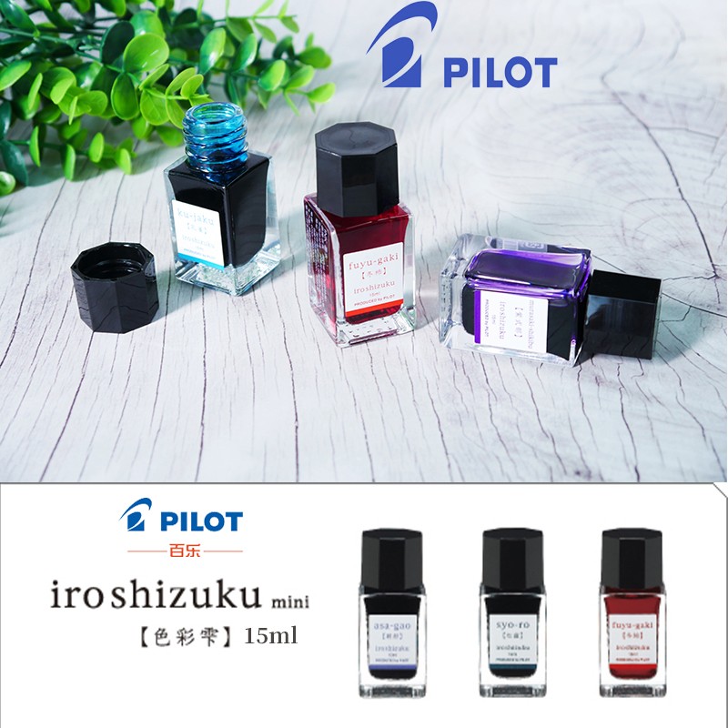 Calligraphy Ink Bottle - Atrament do pióra wiecznego 15 ml