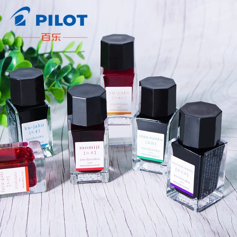 Atrament do pióra wiecznego 15 – Calligraphy Ink Bottle recenzja i cena