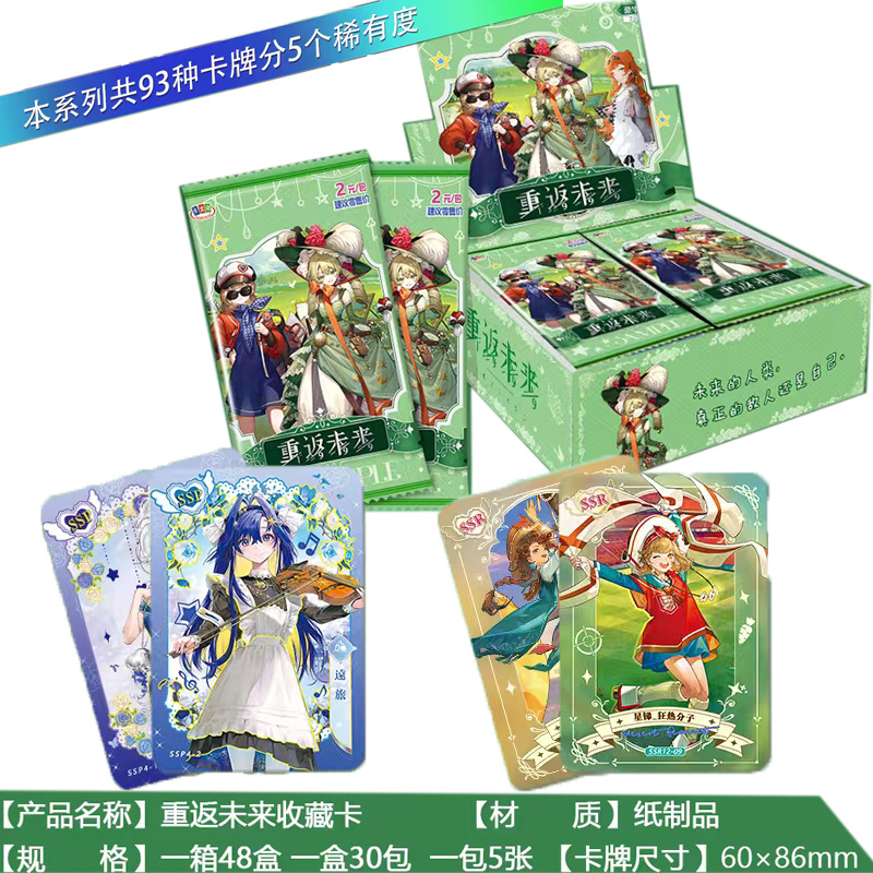 Gra Arknights, Bocchi The Rock – Total Stationery & Office Supply recenzja i cena